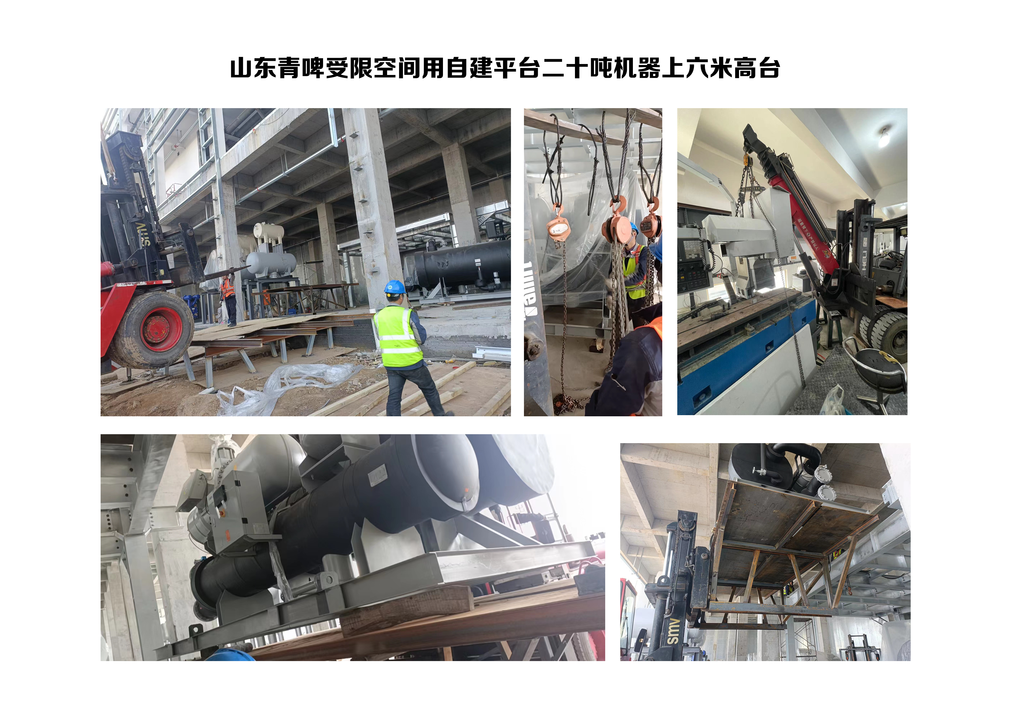 常州起重吊裝公司